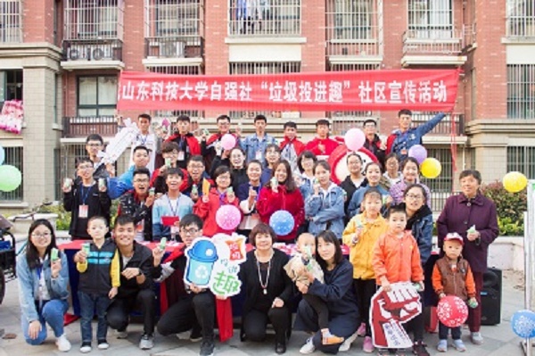 1525834610913564.jpg 垃圾投进趣社区合影.jpg