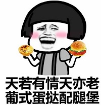 1573815113876523.jpg aHR0cDovL3lmczAxLmZzLnlpYmFuLmNuL3dlYi8xMTM1Njc3Ny9jYXRjaC8zZTUzNTEzZjJhYWZmZTFkODZiMDA3NzFiMzhmNjFlOQ==.jpg