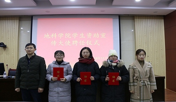 1544690259184227.jpg 资助大使5.jpg