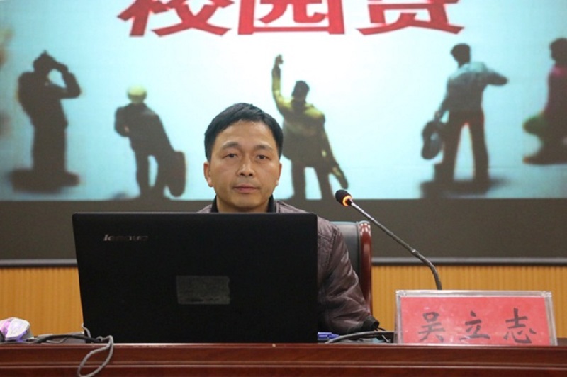 1511858050125295.jpg 地科.jpg