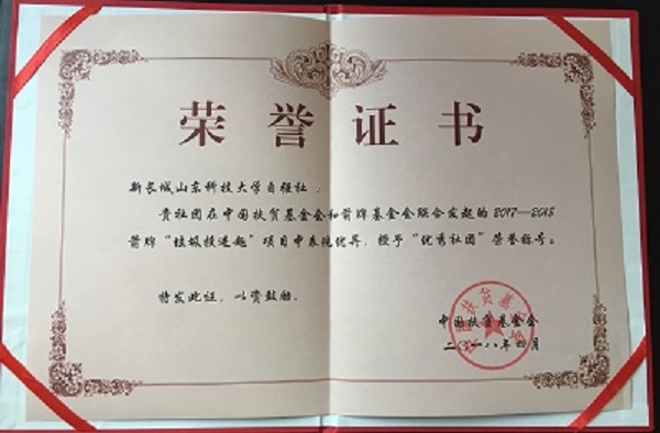 1525834600140799.jpg QQ图片20180508164844.jpg