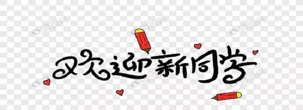 1567586227392633.jpg 6.jpg